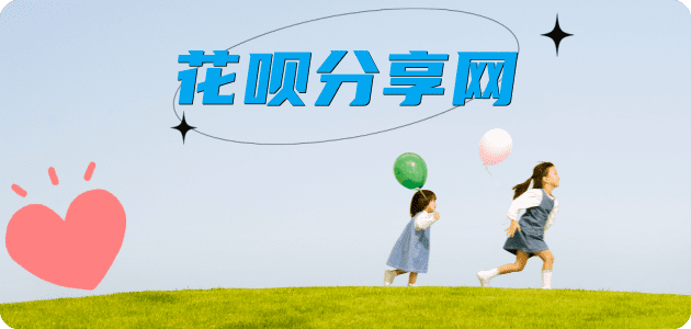 北京信用卡商家平台☀️诚信信用卡24小时在线接单 - 提现花呗信用卡
